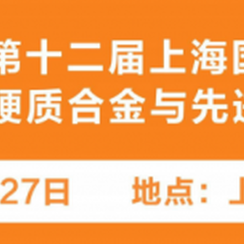 粉末冶金招聘_粉末冶金手册